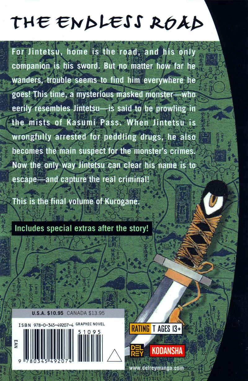 Page 33 Chapter 14.5 KUROGANE