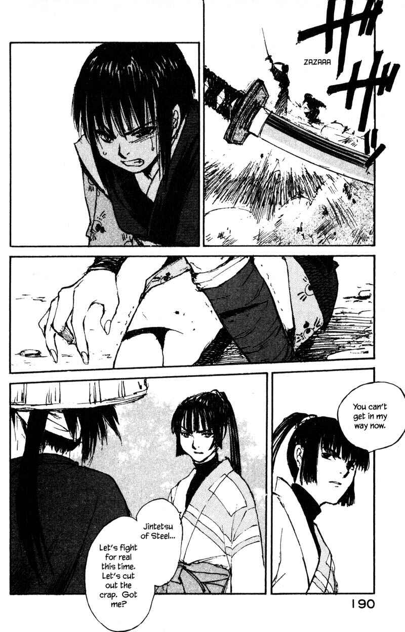 Page 5 Chapter 14.5 KUROGANE