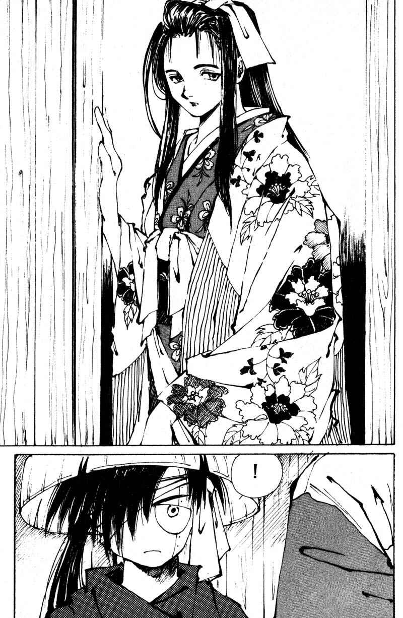 Page 18 Chapter 7 KUROGANE