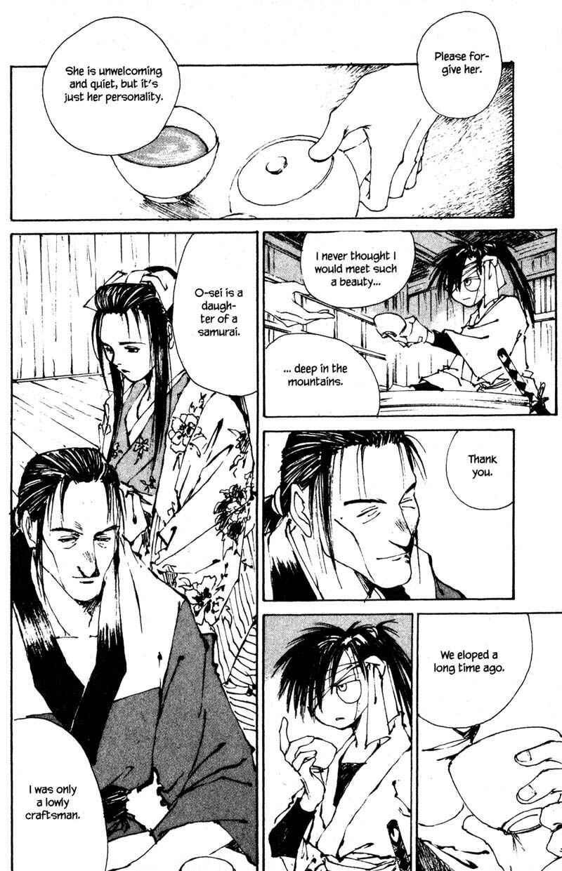 Page 25 Chapter 7 KUROGANE