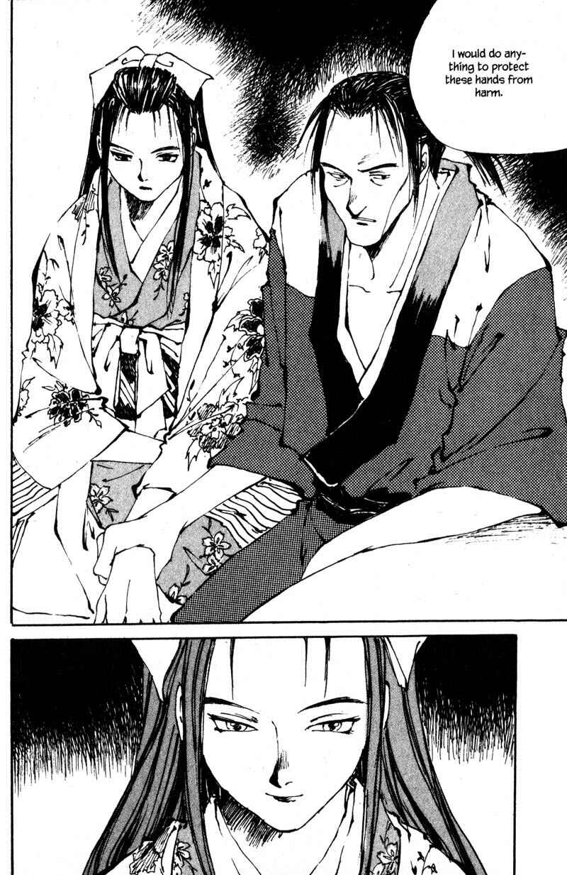 Page 27 Chapter 7 KUROGANE