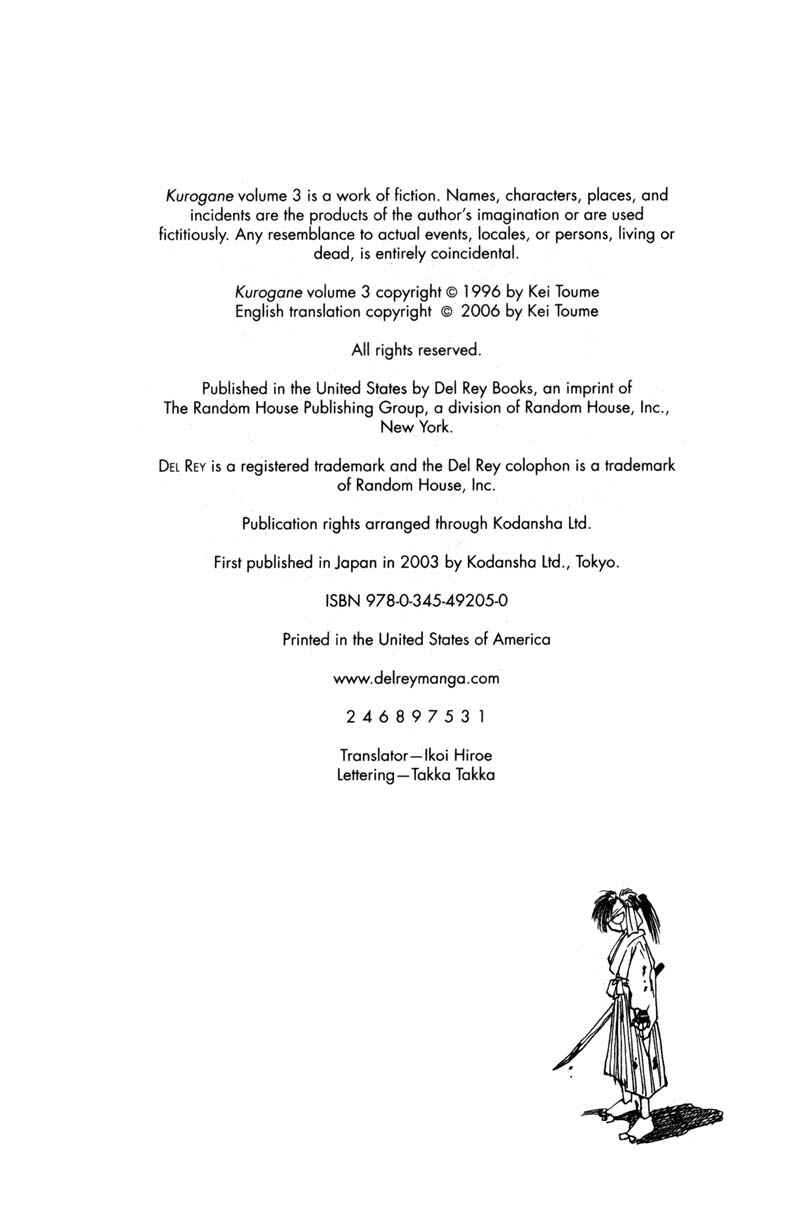 Page 3 Chapter 7 KUROGANE