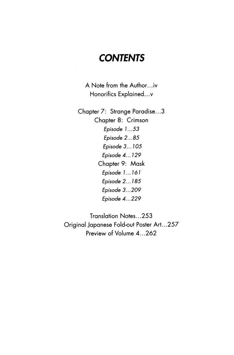 Page 4 Chapter 7 KUROGANE