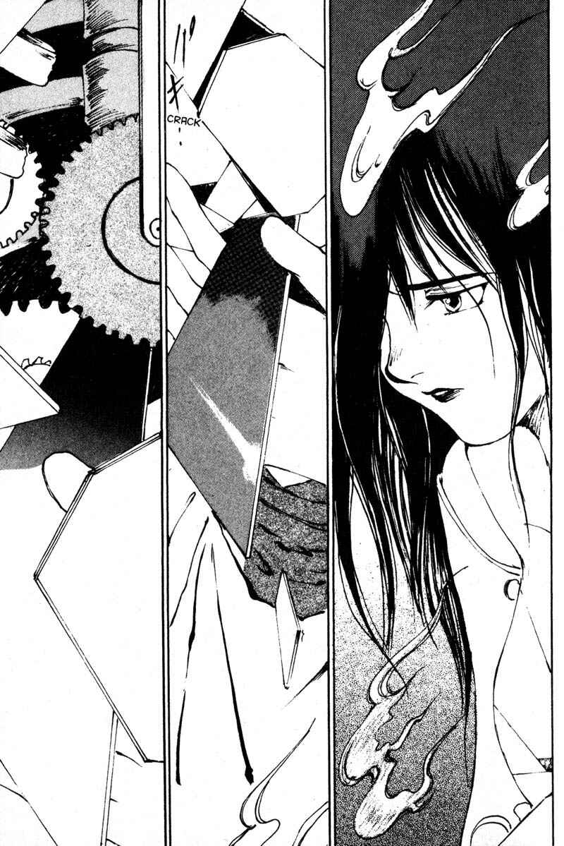 Page 50 Chapter 7 KUROGANE