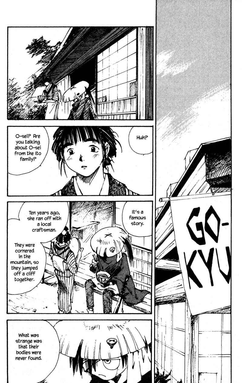 Page 57 Chapter 7 KUROGANE
