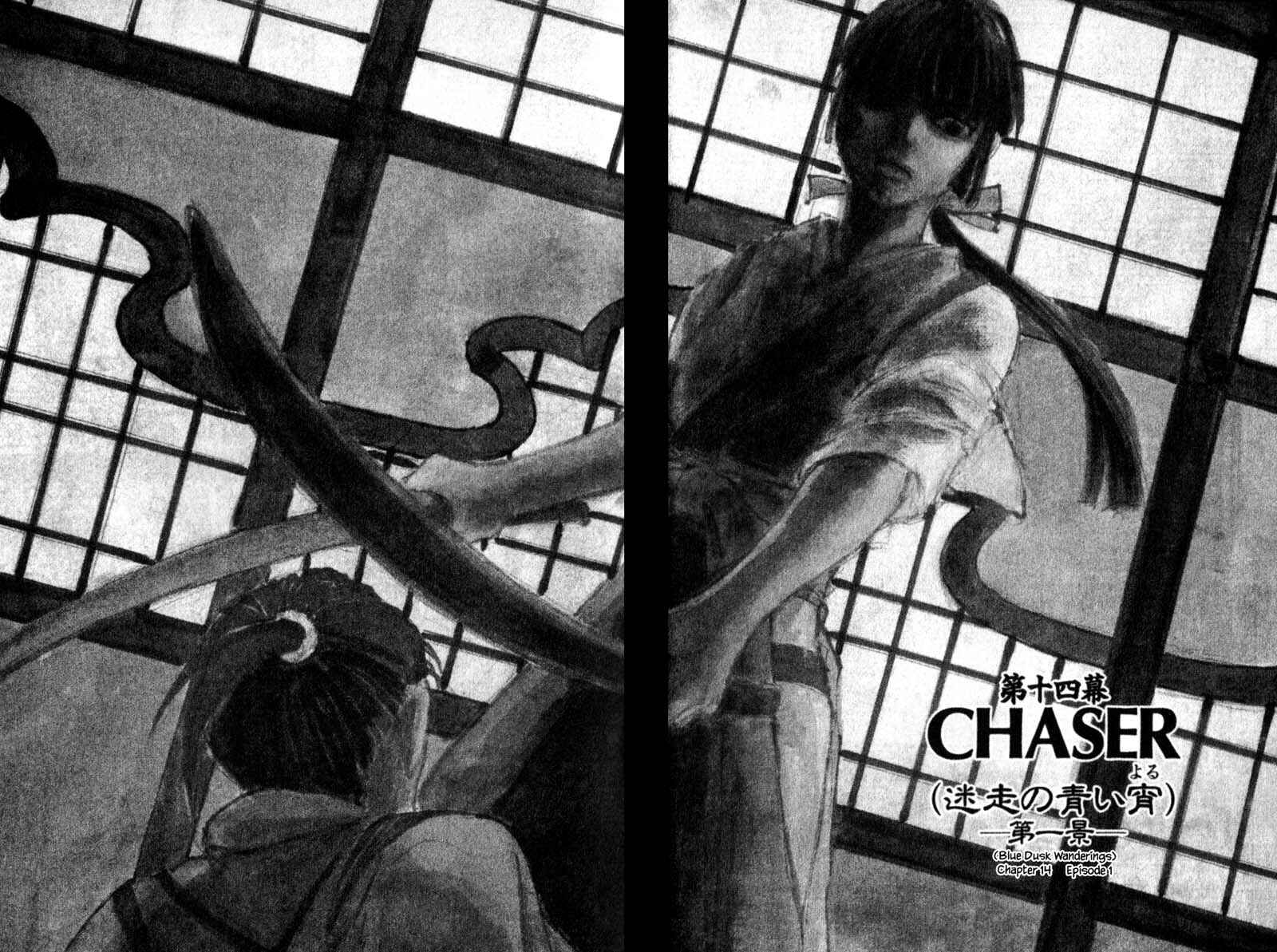 Page 2 Chapter 14.1 KUROGANE