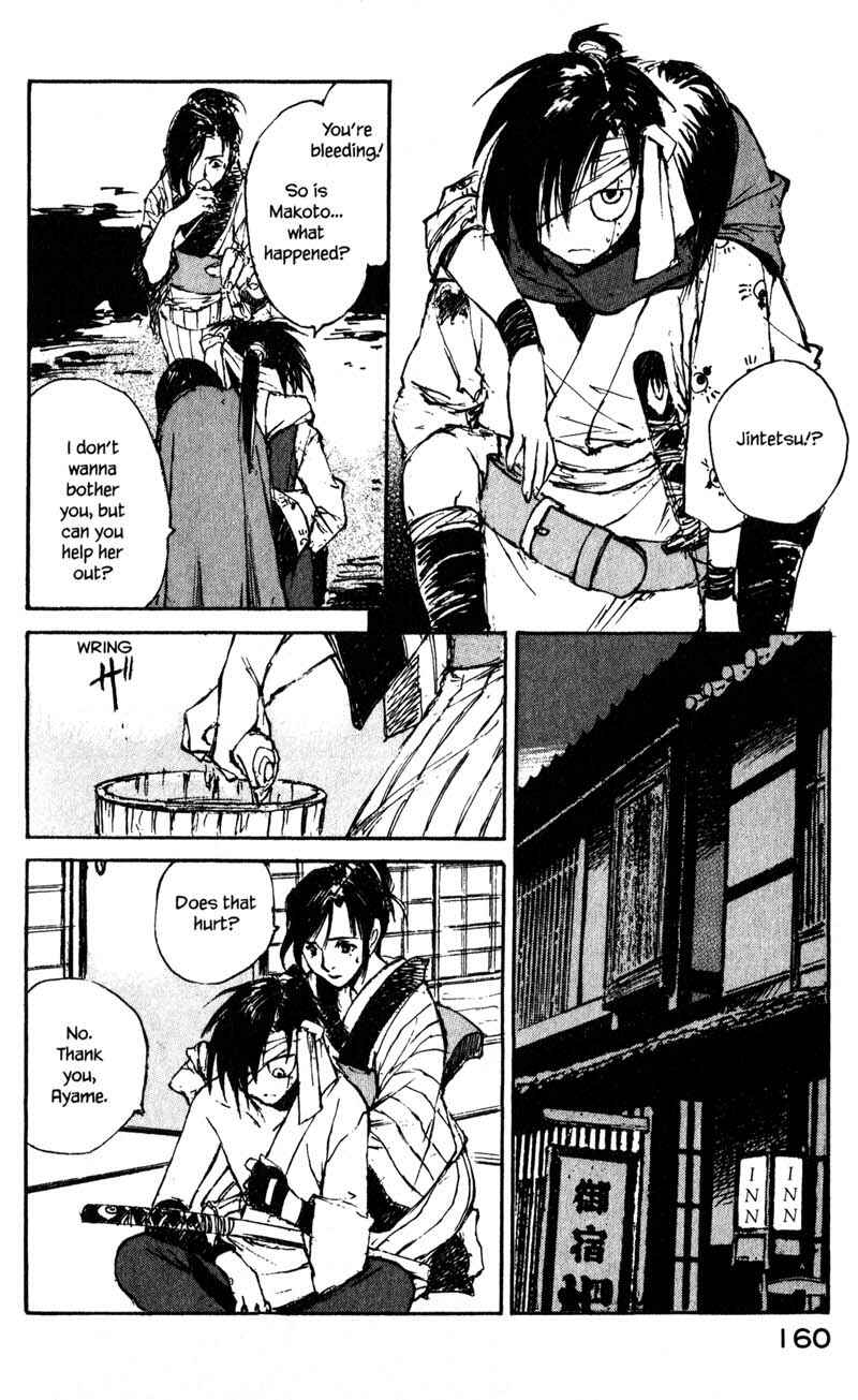 Page 12 Chapter 14.3 KUROGANE