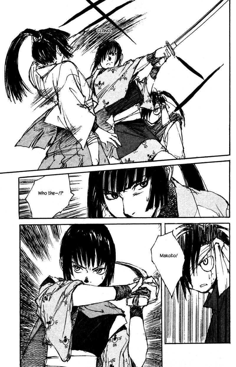 Page 7 Chapter 14.3 KUROGANE
