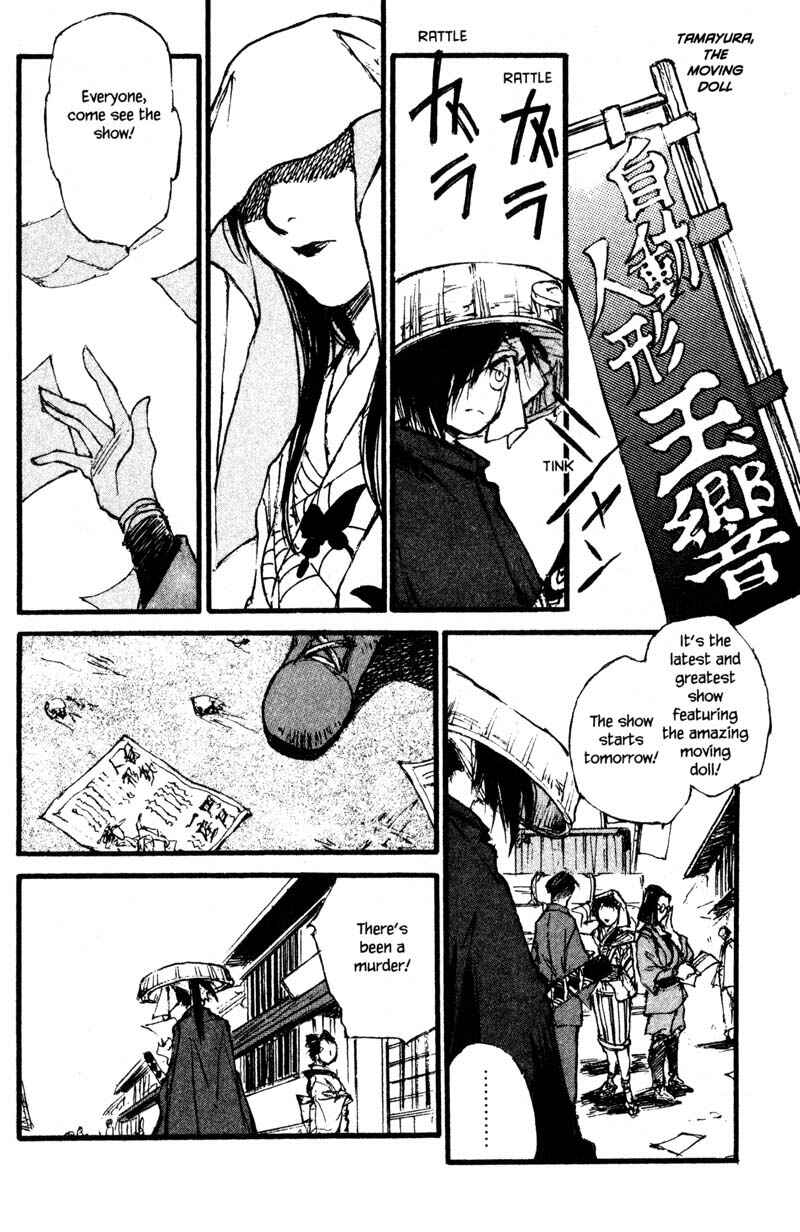 Page 9 Chapter 11.1 KUROGANE