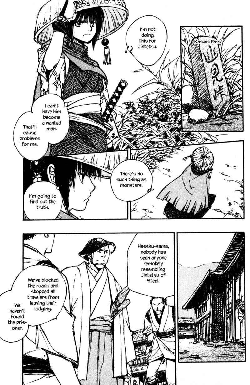 Page 5 Chapter 13.2 KUROGANE