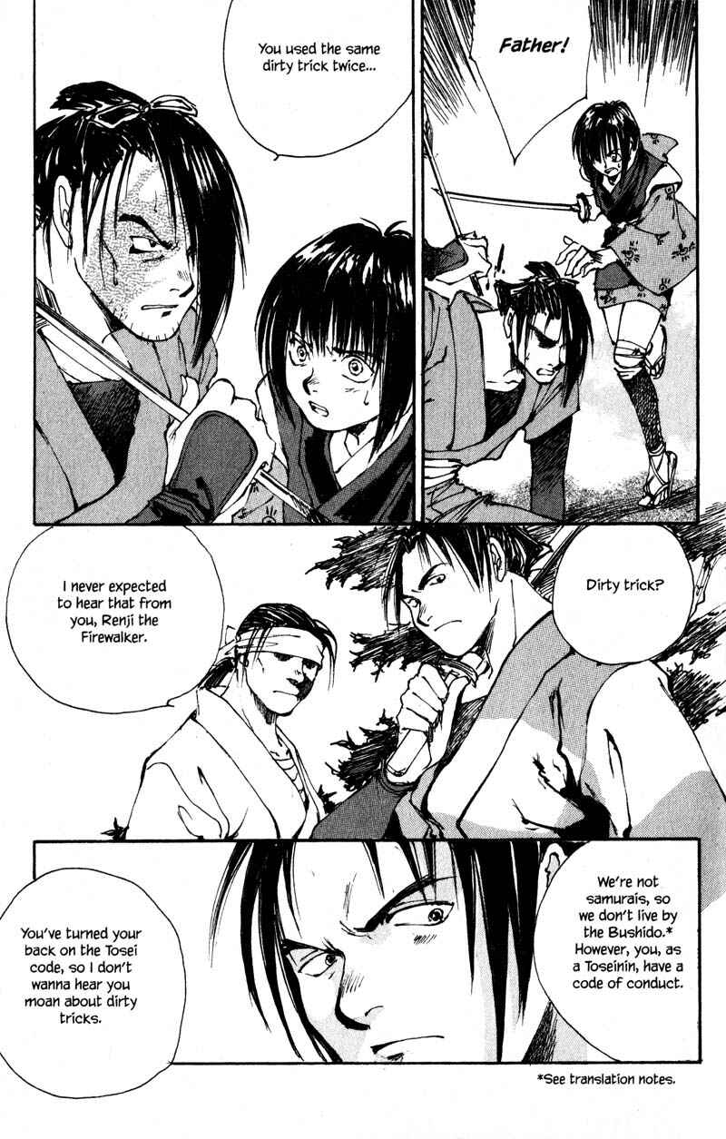 Page 12 Chapter 6.4 KUROGANE
