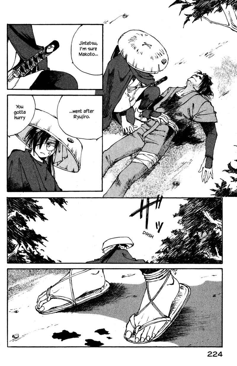 Page 31 Chapter 6.4 KUROGANE