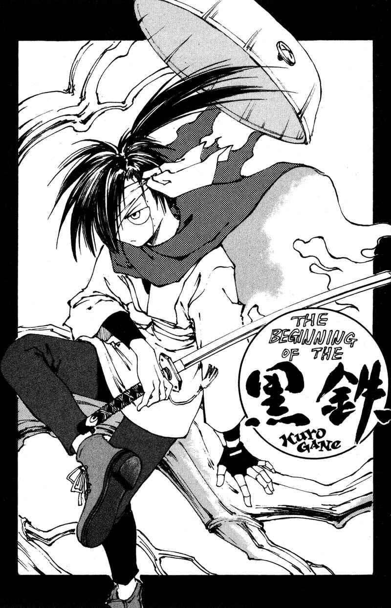 Page 52 Chapter 6.4 KUROGANE