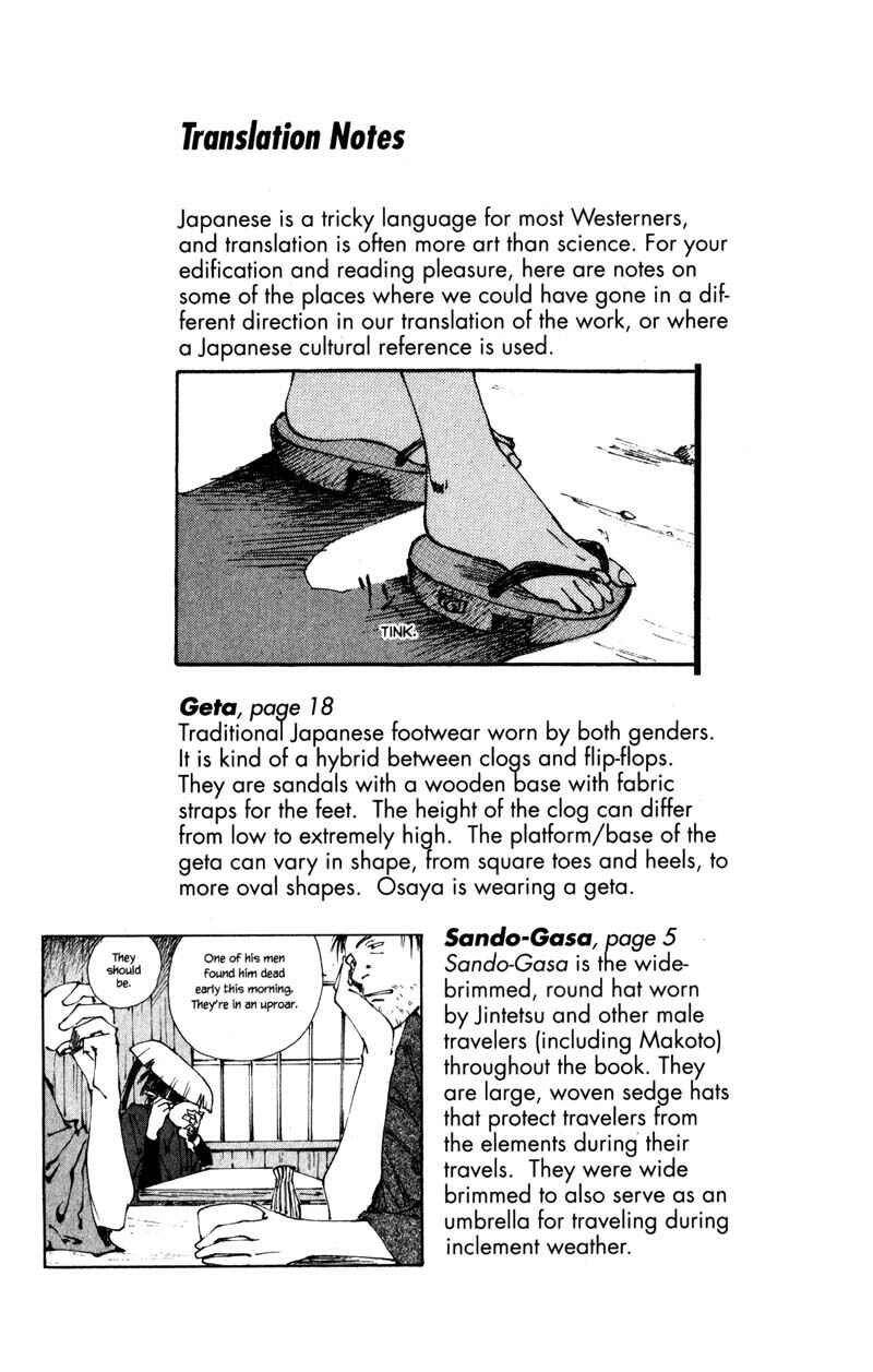 Page 54 Chapter 6.4 KUROGANE