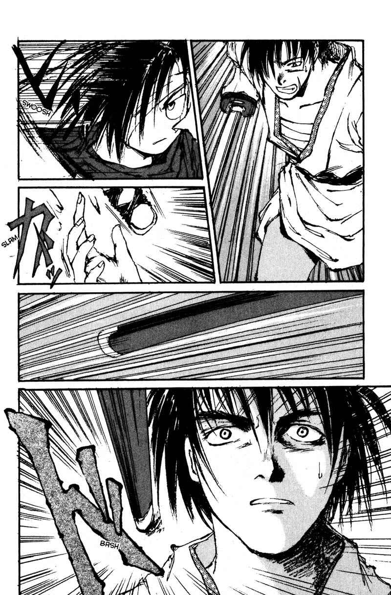 Page 12 Chapter 8.4 KUROGANE