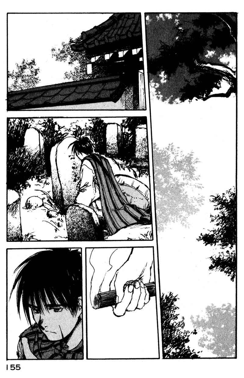 Page 27 Chapter 8.4 KUROGANE