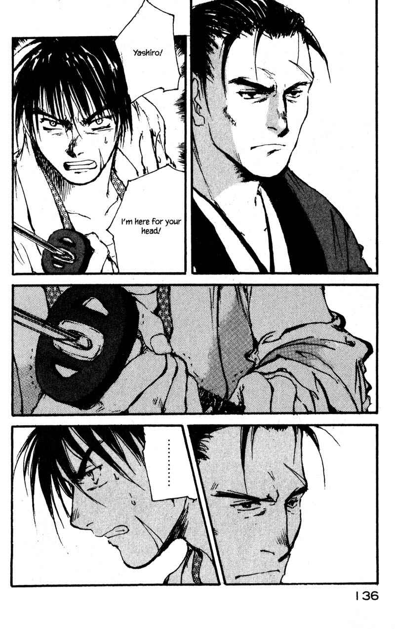 Page 8 Chapter 8.4 KUROGANE