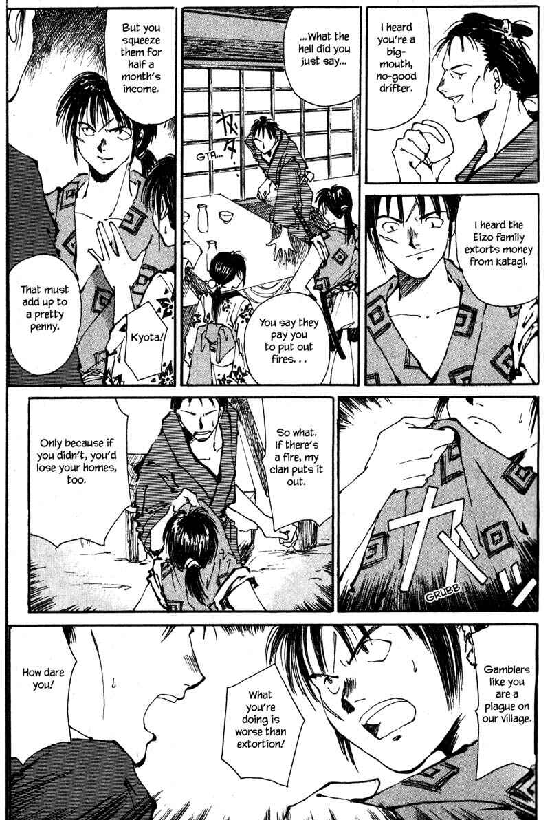 Page 15 Chapter 2.1 KUROGANE