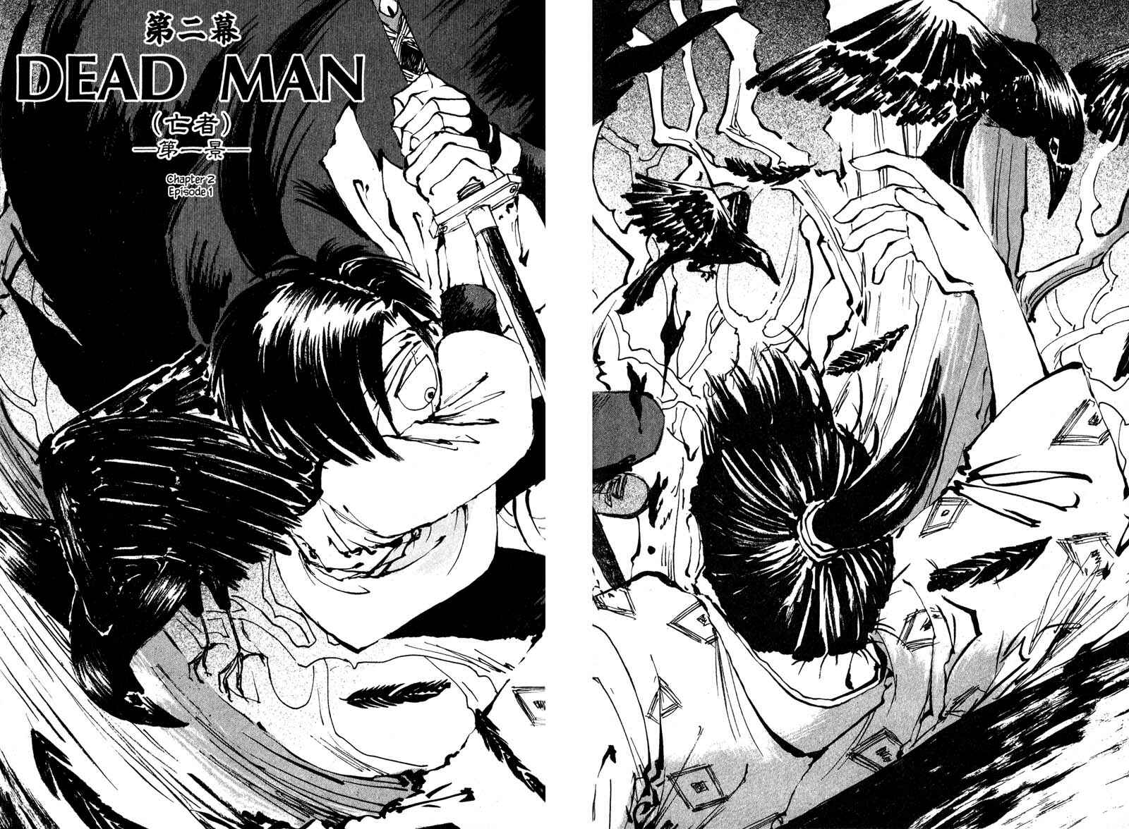 Page 3 Chapter 2.1 KUROGANE