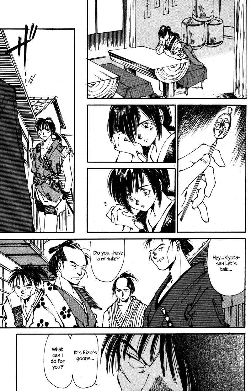Page 33 Chapter 2.1 KUROGANE