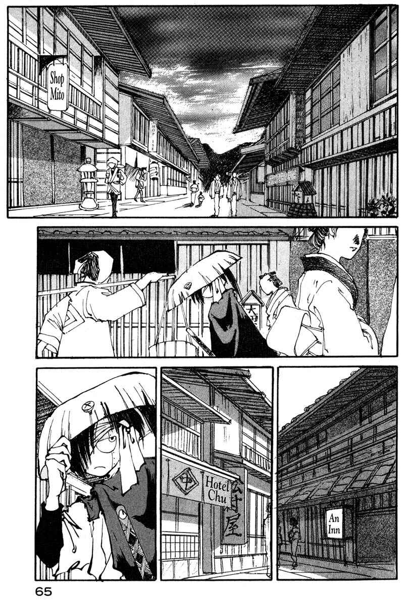 Page 9 Chapter 2.1 KUROGANE