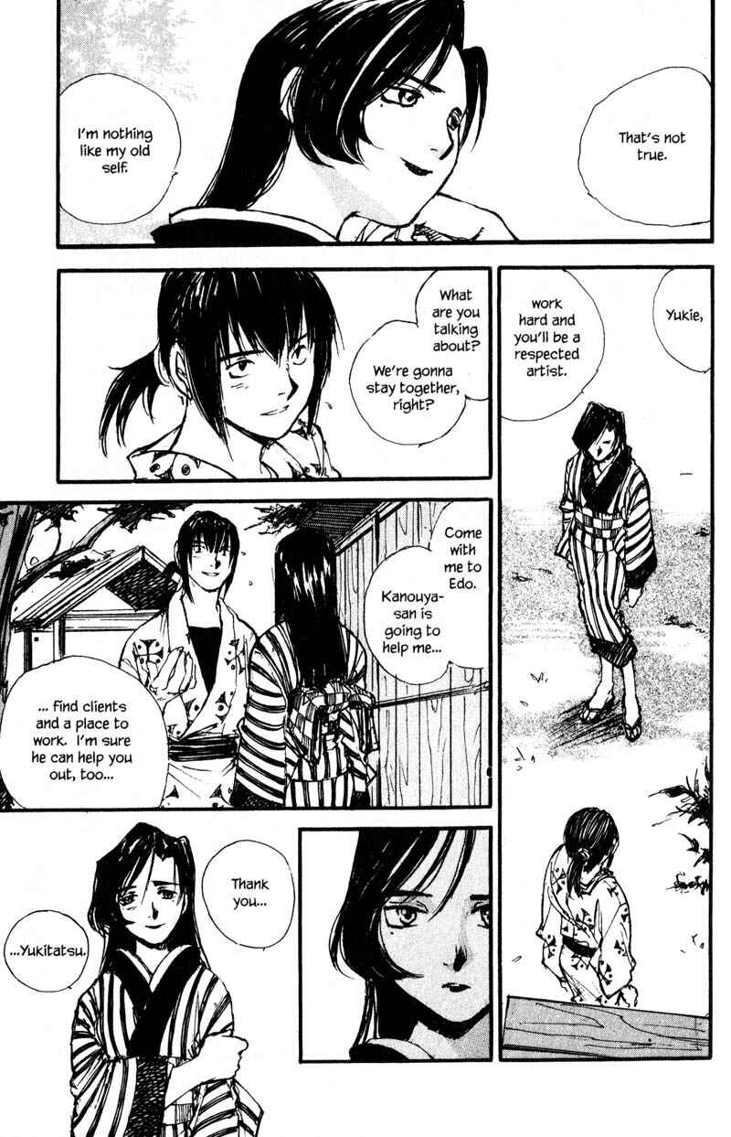 Page 17 Chapter 10.4 KUROGANE
