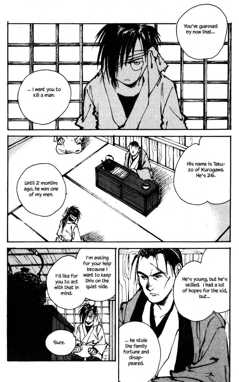 Page 12 Chapter 8.1 KUROGANE