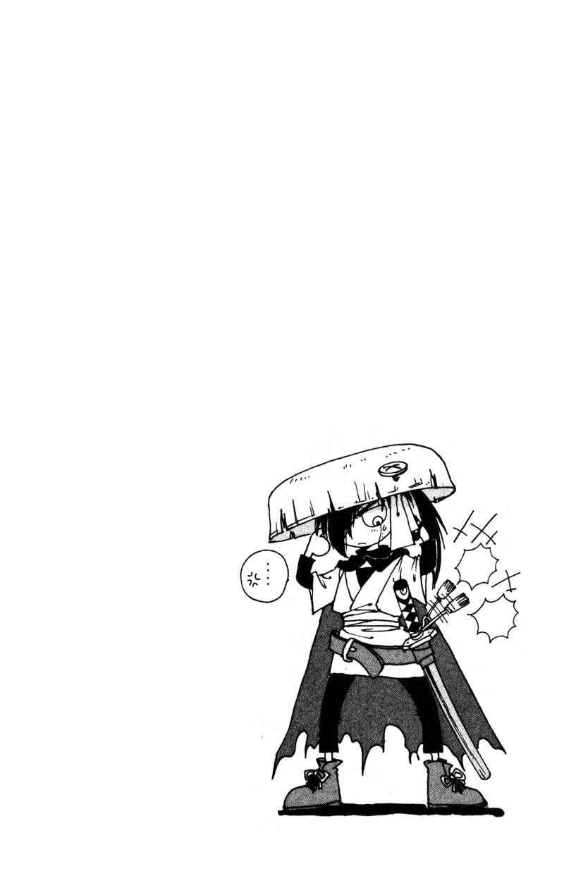 Page 32 Chapter 8.1 KUROGANE