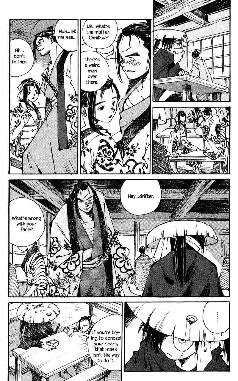 Page 7 Chapter 3 KUROGANE