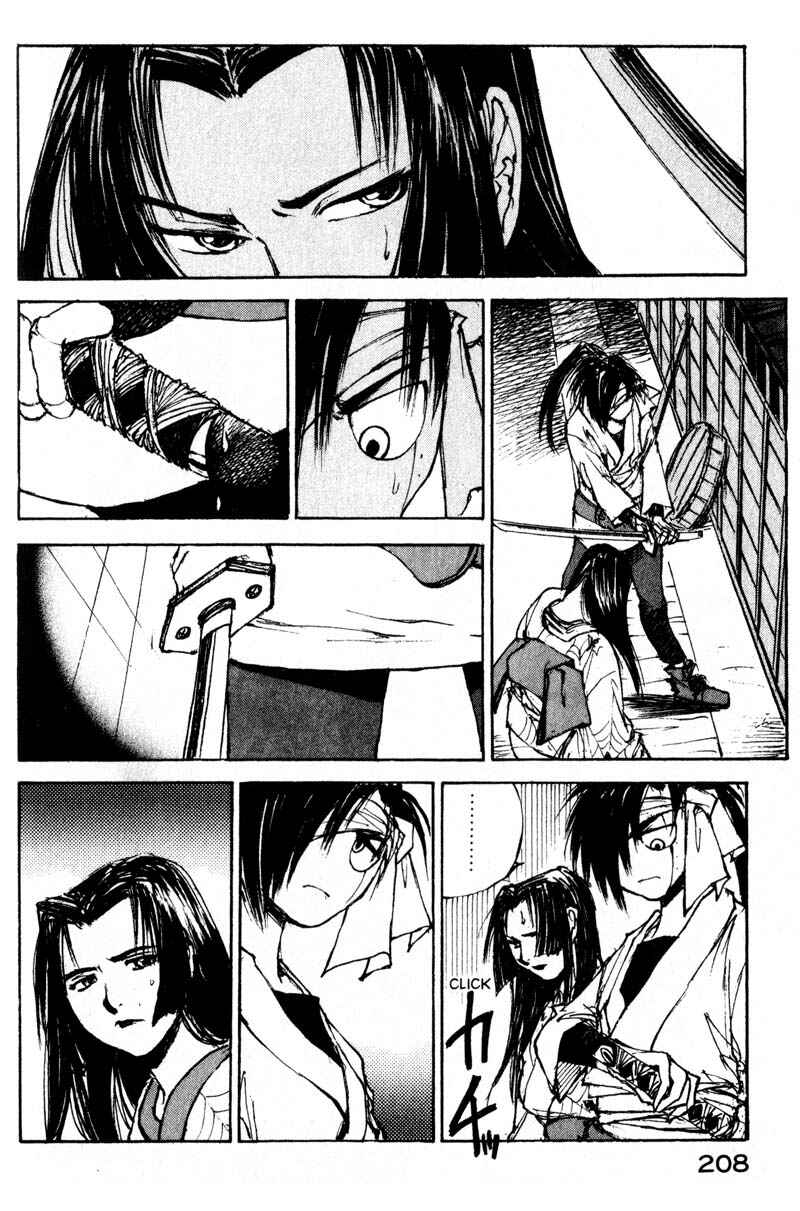 Page 11 Chapter 11.6 KUROGANE