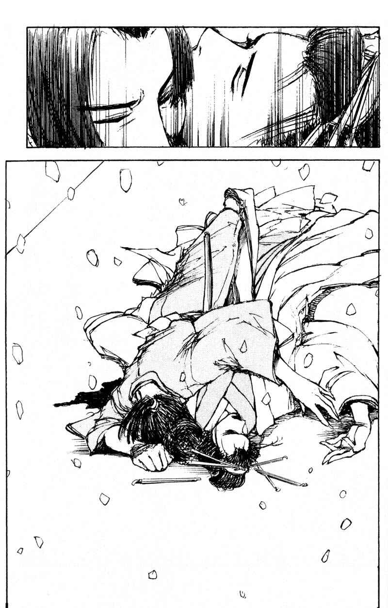 Page 18 Chapter 11.6 KUROGANE
