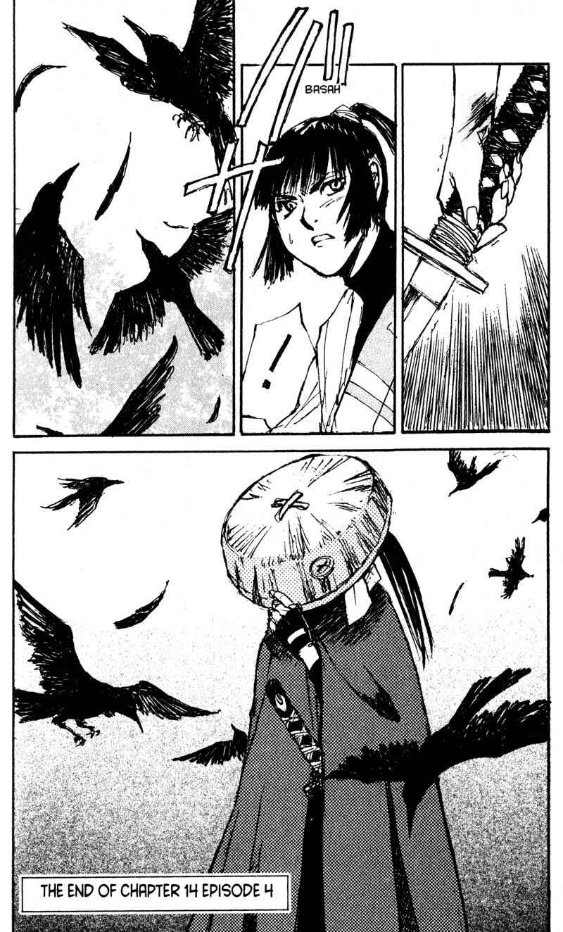 Page 18 Chapter 14.4 KUROGANE