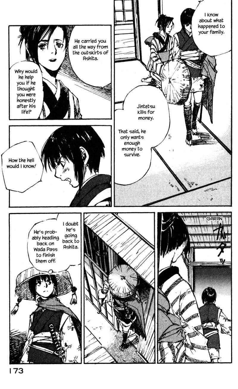 Page 5 Chapter 14.4 KUROGANE