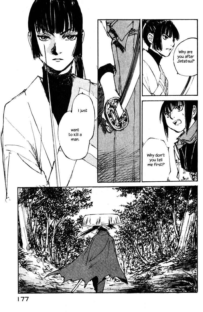 Page 9 Chapter 14.4 KUROGANE