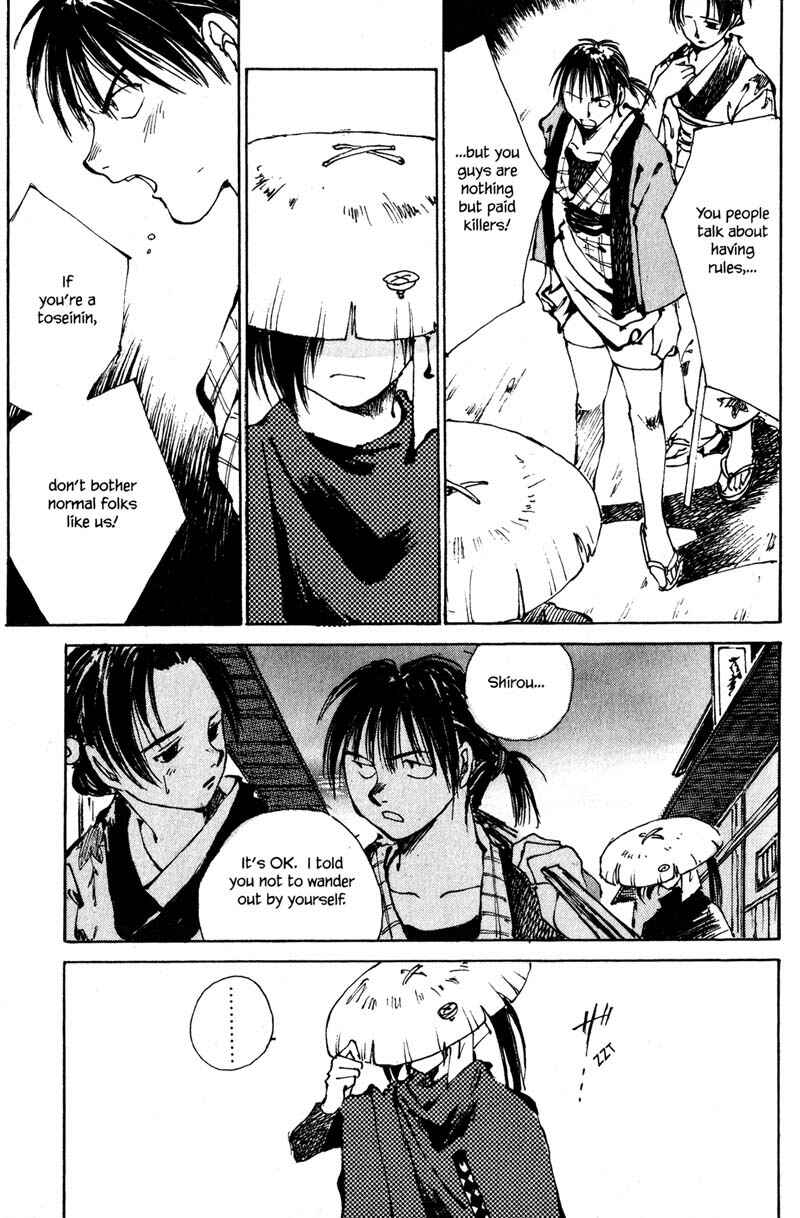 Page 21 Chapter 5 KUROGANE