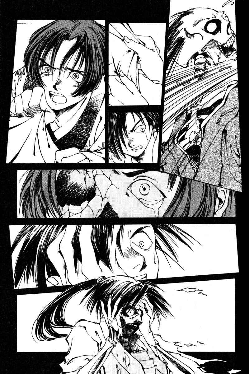 Page 3 Chapter 5 KUROGANE