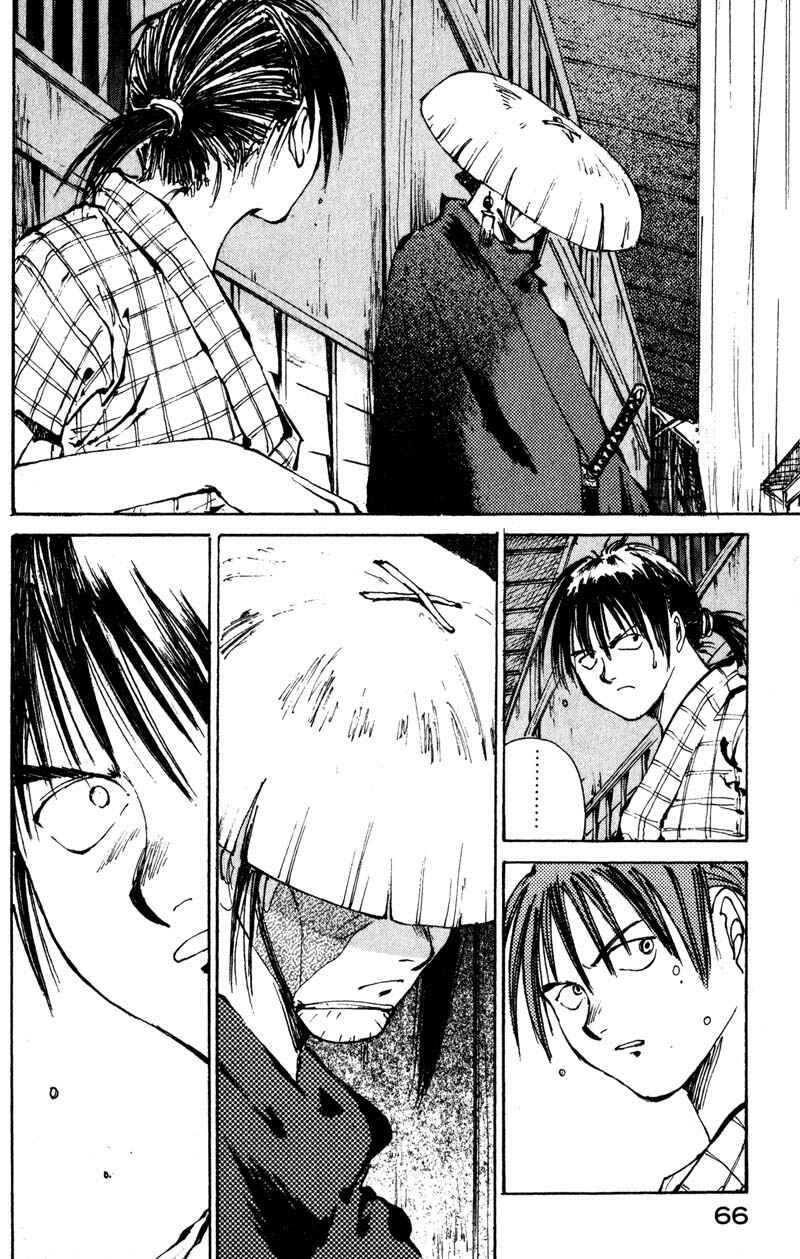Page 30 Chapter 5 KUROGANE