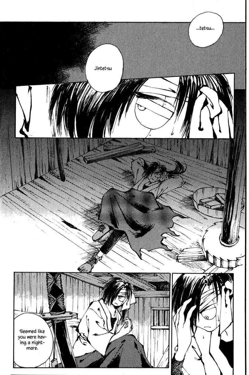 Page 4 Chapter 5 KUROGANE