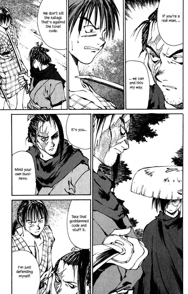 Page 43 Chapter 5 KUROGANE