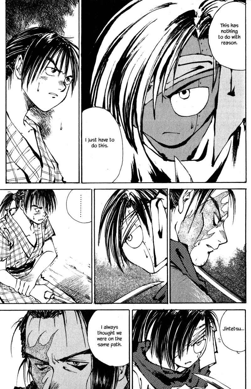Page 49 Chapter 5 KUROGANE