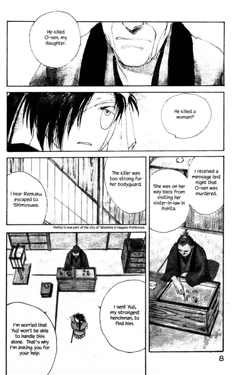 Page 14 Chapter 12.1 KUROGANE