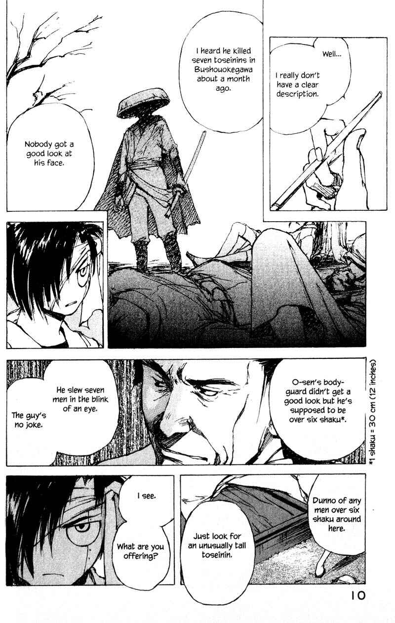 Page 16 Chapter 12.1 KUROGANE