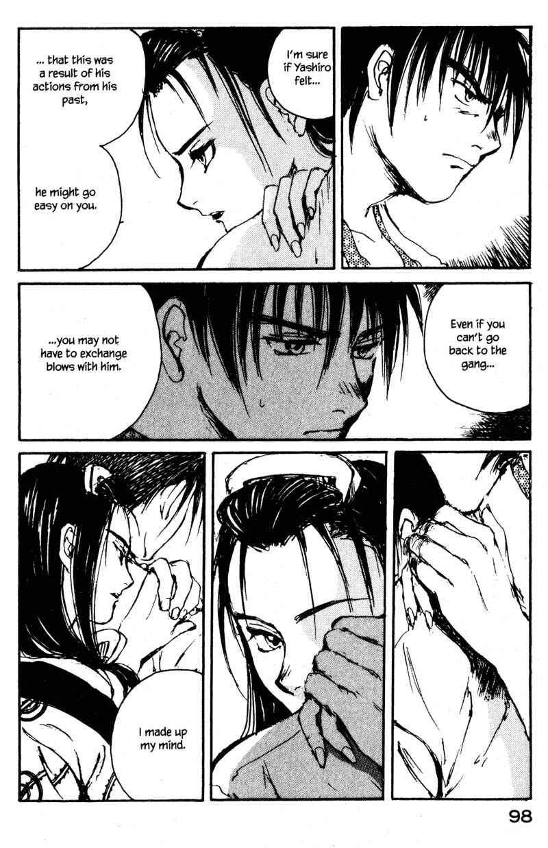 Page 14 Chapter 8.2 KUROGANE