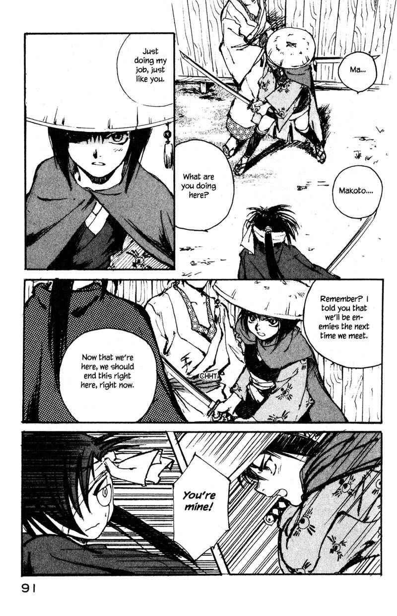 Page 7 Chapter 8.2 KUROGANE