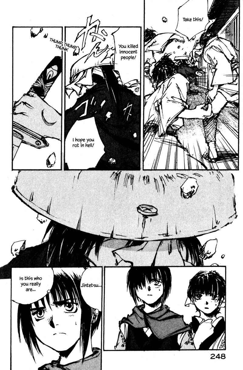 Page 21 Chapter 9.4 KUROGANE