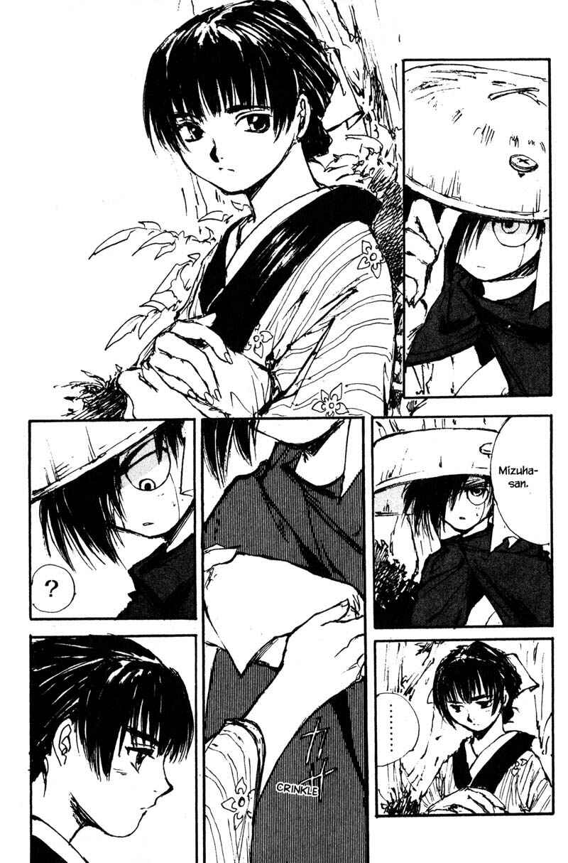 Page 24 Chapter 9.4 KUROGANE