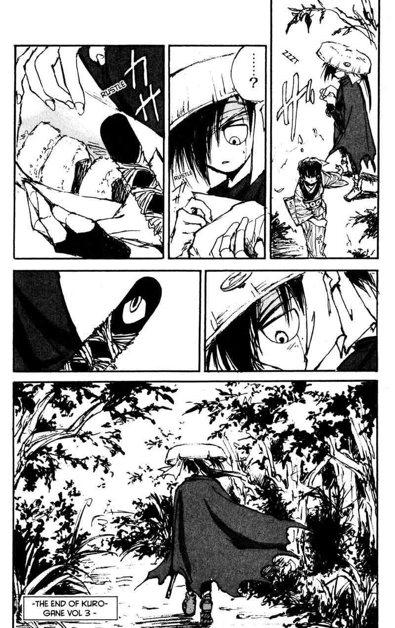 Page 25 Chapter 9.4 KUROGANE