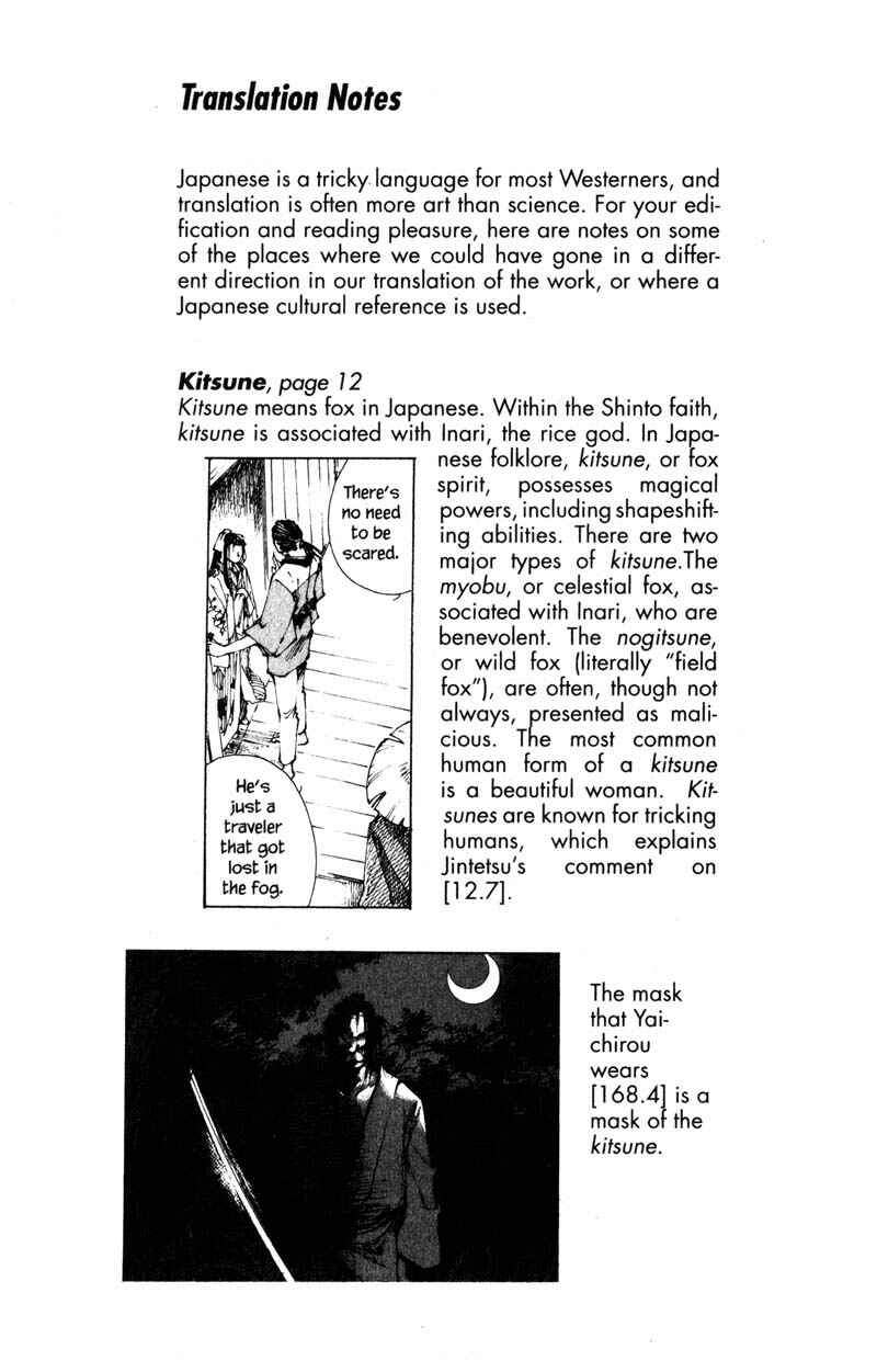 Page 26 Chapter 9.4 KUROGANE