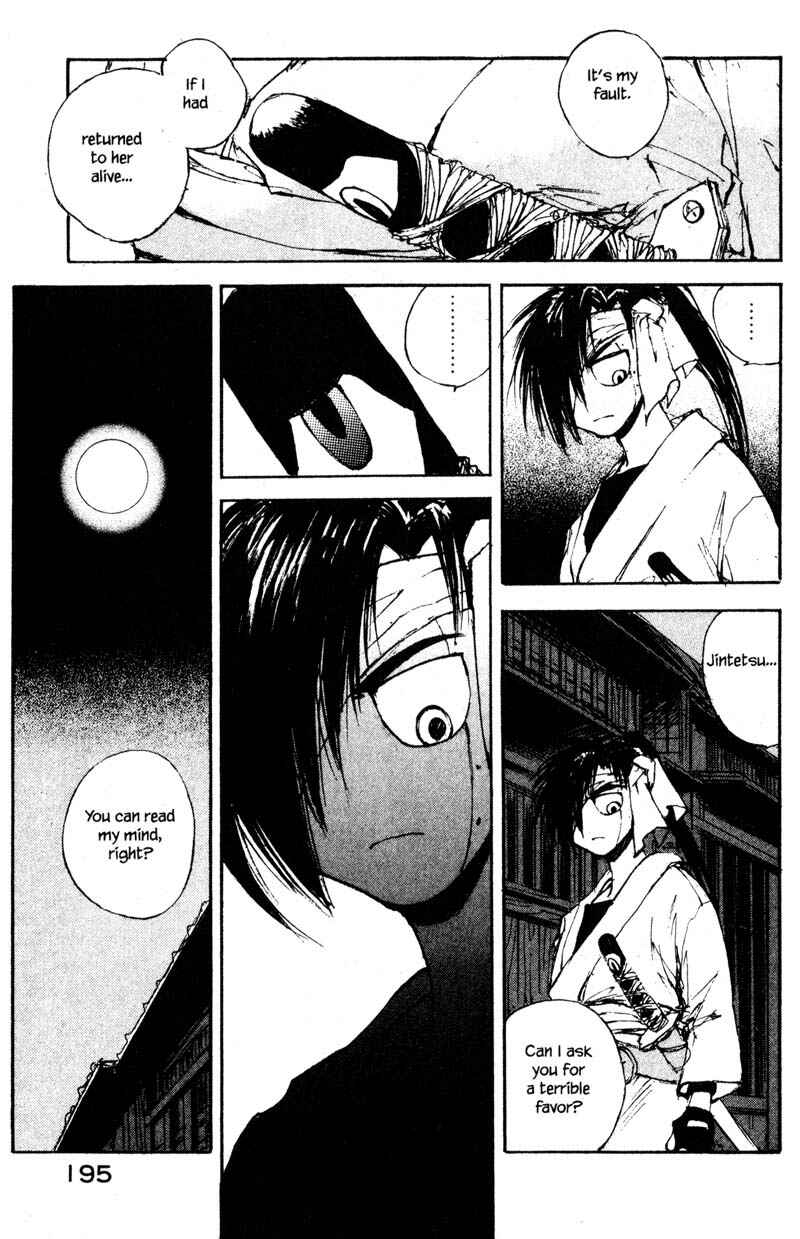 Page 17 Chapter 11.5 KUROGANE