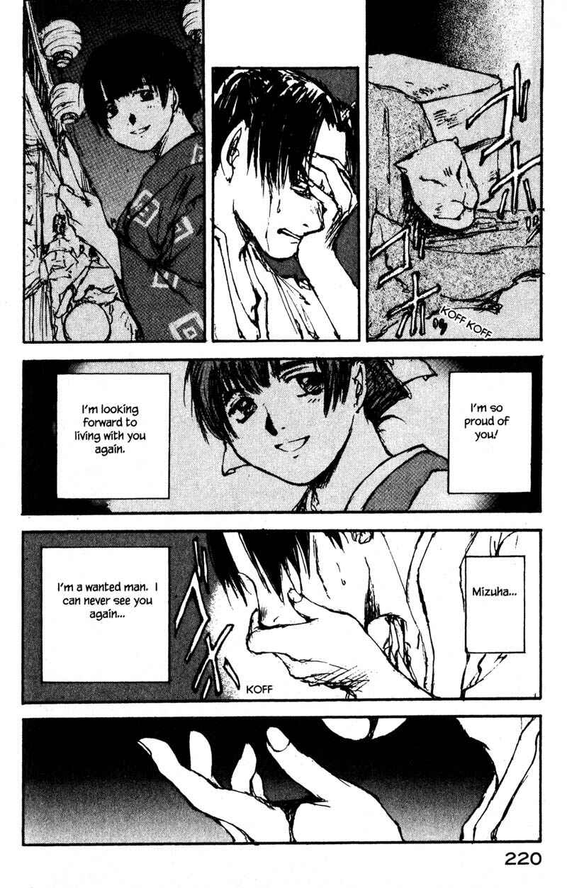 Page 12 Chapter 9.3 KUROGANE